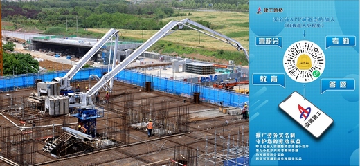 建工路橋公司兩項(xiàng)案例入選合肥市智能建造新技術(shù)新產(chǎn)品創(chuàng)新服務(wù)典型案例